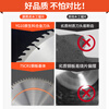 Wen Yijia woodworking large diameter alloy saw blade 500/600/700/800/900/1000 cutting and cutting saw blade 12 inches 305x3.2x30x40T boutique grade
