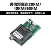 Air terminal/ground terminal TTL optical transceiver module 1-channel video TTL optical terminal to optical fiber DC5.5-26V 40KM-ground terminal 1550nm