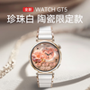 Huawei Chinese Valentine's Day gift Huawei original watch WATCH GT5 women's sports smart watch Bluetooth phone adult ladies watch heart rate health monitoring high-end customization women's GT5 pearl white + red leather strap