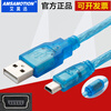 Yue Changsheng Mitsubishi plc programming cable/data cable/communication/download cable USB-FX3G/FX3GA mini T transparent blue USB-Mini T-type port 3m