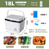 Free ice pack, insulated box, commercial stall, portable car, outdoor camping, fresh-keeping, picnic, portable cold storage, 18 liters, white - insulated box, free 2 ice boxes + 8 ice bags