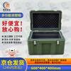 Ronghe Zhiyuan rotational molding box 600*400*400mm XTC storage and transportation box equipment equipment box airdrop box 25 new type
