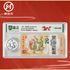 2025 Chinese Dragon Silver Coin + 2024 Year of the Dragon Commemorative Banknote Encapsulated Appraisal Version Dragon Silver Coin 31.104 grams, pure silver 999