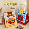 Self-driving car thermal insulation cute lunch bag large capacity handbag cartoon thermal insulation fresh-keeping bag lunch box bag Brave Chongchong-Lunch Bag