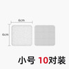 Jiadu sofa cushion fixed anti-slip artifact new invisible anti-position mobile sheet anti-slip non-running mattress holder