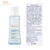 Avene Everlasting Moisturizing Moisturizing Essence 100ml*2 is on clearance