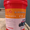 Tractor Dongfanghong vehicle diesel engine oil dual-purpose oil three-purpose oil 16L18LCFCHCJ-4 engine oil Dongfanghong CJ-4/15W-40 18L
