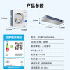 Haier central air conditioner commercial energy-saving hot model household duct machine one-to-one central air conditioner 5 hp office restaurant factory shop commercial energy-saving inverter central air conditioner 6 hp second-level energy efficiency smart self-cleaning without electric auxiliary heat
