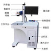 Holy warrior laser marking machine metal nameplate stainless steel pencil ring coding machine radium engraving letter machine laser engraving machine Ziguang-10W