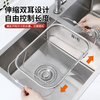 Wing Fantasy 316 Sink Drain Basket Stainless Steel Kitchen Sink Retractable Wash Basin Rack Multi-functional Tableware Drainage Basket 316 Steel Small Retractable Drain Basket Comes with Anti-Slip Mat