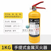 Metal fire extinguisher Class D electric vehicle special fire extinguisher new energy lithium battery portable 2Kg 4kg 8 kg 35KG metal Class D cart type fire extinguisher