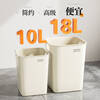 KMB trash can household 2025 new light luxury cream style lidless square living room kitchen simple high-end bathroom large 10L lidless trash can cream white (1 piece) complete specifications no specifications
