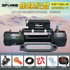 Spider electric winch 12V off-road vehicle car self-rescue rescue escaper trailer winch 12000 pounds 13500 pounds cold wind submersible fiber rope