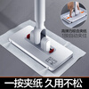 David face towel flat mop 16cm pole length 95cm 5 cloth Z12 mini mop 1 second disassembly without dirtying hands