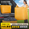 Colored extra large capacity moving packing bag, clothes and quilt storage bag, yellow zipper large capacity storage bag 240L