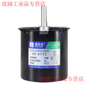 Yue Changsheng low speed micro AC 220V/60KTYZ permanent magnet synchronous motor reduction motor/14w slow speed small motor lotus color 68KTYZ110 rpm central shaft 8MM shaft without hole