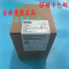 SIENMPLC S7-200SMART CPU SR20 SR30 SR40 ST20 ST30 ST40 body tube output 24 input/16 output