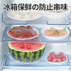Home KATEI STORY Japanese thickened antibacterial fresh-keeping cover food grade special disposable plastic wrap cover household fresh-keeping bag leftovers bowl cover plastic wrap cover antibacterial 2 boxes + hook 240 pieces