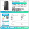 Rongsheng 325L French multi-door refrigerator ultra-thin small apartment first-class energy efficiency air-cooled frost-free frequency conversion energy-saving trade-in BCD-325WD18MP national subsidy