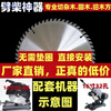 An Junsheng two-phase electric 12-inch 14-inch 16-inch profile saw special 25.4 holes 32 holes 3-phase electric special wood cutting blade 16-inch 400/80 teeth 32 holes