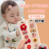 Gemeng baby hair clip full cloth bag baby hair clip does not hurt hair children girls hair clip girl New Year's Day hair accessories
