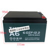 Suitable for electric vehicle battery 12V12.2A battery vehicle special battery 6-DZF-12.2 available for night market barbecue machine 6-DZF-12.2 (A6) screw version