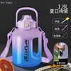 Poppy Bear Water Cup Large Capacity Plastic Cup Boys Fitness Sports Water Bottle Ton Bucket Ton High Temperature Resistant Plastic Kettle Summer Cup Strap Ton Ton Purple 1800ml + Cup Brush Straw Brush