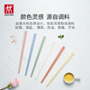 ZWILLING high-end household chopsticks, antibacterial and mildew-proof, high-end chopsticks, one pair for one person, six pairs of Morandi tableware for one person