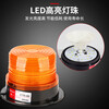 Nanyi magnetic charging flash warning light CTD-50 portable charging LED car roof rescue flashing signal indicator light yellow silent screw type