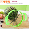 Chaosihui cutting watermelon artifact slicer stainless steel fruit divider cantaloupe watermelon special knife apple slicer - inner diameter 10 cm 1 piece