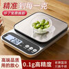 Goheng Electronic Scale Gram Precision Kitchen Scale Household Small Food Scale Baking High-Precision Gram Weight Food Scale Gram Scale 0.1g Battery Model 10kg/1g