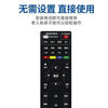 TV set-top box remote control universal all-Netcom applicable to China Telecom network Mobile Unicom ZTE Magic Box digital broadband all-Netcom