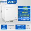 Haier produces single-temperature freezer, household first-class energy-efficiency horizontal refrigerator-freezer, small mini refrigerator, 201 liters, new product丨-30 deep-freezing丨PCM steel liner丨reducing frost by 80%