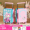 Bamboo mink suitcase with wide trolley cartoon pull trolley suitcase women's high-looking boarding code box large capacity suitcase Motorcycle KT-trendy high-end series 20 inches - boarding suitcase/short-distance/business trip