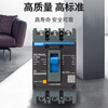Chint (CHNT) molded case circuit breaker 380V air switch Jingdong self-operated genuine large air switch three-phase/three-phase four-wire without leakage NXM-125S/3300 80A