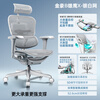 Ergonor Baoyou Jinhao B Eagle Ergonomic Chair Computer Chair Gaming Chair Office Chair Reclining Boss Chair Jinhao B Eagle X Yinbai.com