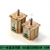 Yue Changsheng 57 DC servo integrated servo small volume 50W100W485/CNA bus communication 24V servo set 50W1500 rpm pulse +485 horizontal conventional