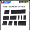 Single row double row Dupont shell 2.54mm Dupont rubber shell Dupont line plug 1P2P3P4P5P6P7P8P10P20P single row 5P (100 pieces) No specifications