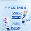 Crest Advanced Healthy Whitening Family Pack Toothpaste Clears Fire and Protects Gums Best-Selling 6 Pieces Total 940g Jingdong Self-operated