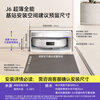 Cloud Whale flagship hot model sweeping robot J6 living water crawler floor scrubber sweeping and mopping all-in-one automatic cleaning fully automatic washing and mopping floor machine ultra-thin upper and lower water version