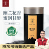 Songhuang Oolong tea classic ration Chaozhou Phoenix single cluster single fir honey orchid fragrance special 100g medium fire canned tea gift