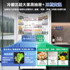 Haier's new product Xiaohonghua 2.0 refrigerator 549 liters cross-split four-door ultra-clean dual system anti-odor transfer household first-class energy efficiency air-cooled frost-free with ice making 20% national supplement 549 liters + intelligent control dual system + ultra-clean five-effect in one + refrigeration and freezing double sterilization