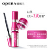 OPERA (OPERA) Opeilan Mascara Controls thick, long and non-smudged curling mascara mascara