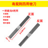 Chengyang multi-purpose file woodworking multi-purpose file medium-tooth fine-tooth metal steel file small file flat assorted file