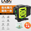 Laser laser level meter Youlai 12-line green light thin line wall sticker floor level meter ceiling plastering new 12-line UNG6610 standard