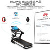 YPOO-GTS7 Treadmill Foldable Smart Sports Equipment for Home HUAWEI HiLink Eco/Single Function Blue Screen