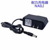 Dakxi Guangchen level 5V 2.0A fast charge DC indicator light power adapter power cord charger 5V charger 5.5 round port