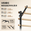 JOROTO ribbed wooden frame pull-up device horizontal bar household multi-functional rehabilitation leg press and stretch frame thickened steel tube YT30