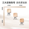 FEOTZNW Glaze Lock Cushion Cream 24H Oil Control Concealer Mini 4g #N01 Neutral White New Year's Gift Valentine's Day