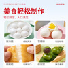 Xinliang water-milled glutinous rice flour 2 pounds, baking ingredients, glutinous rice dumpling powder, glutinous rice cake, rice cake, snow-skin mooncake ingredients